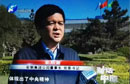 爆料！安鋼集團(tuán)整合地方鋼鐵資源 開(kāi)啟巨無(wú)霸時(shí)代！
